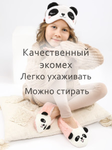 Тапочки для девочки Лиана