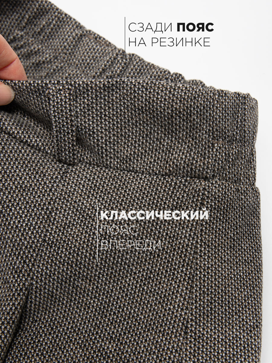 Юбка для девочки Соль&Перец