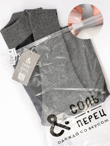 Жилет для девочки Соль&Перец