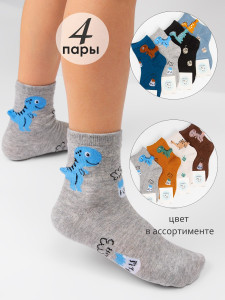 Носки детские DMDBS