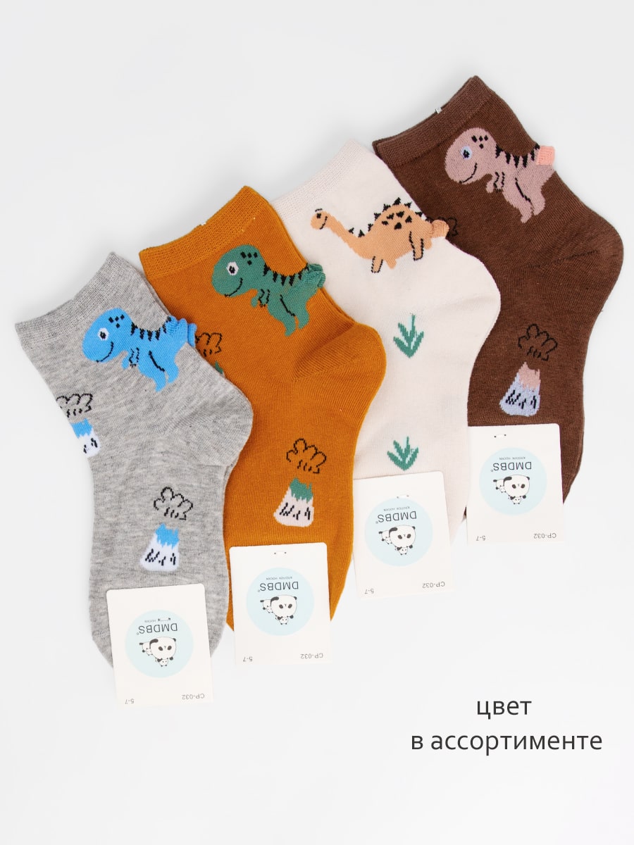 Носки детские DMDBS