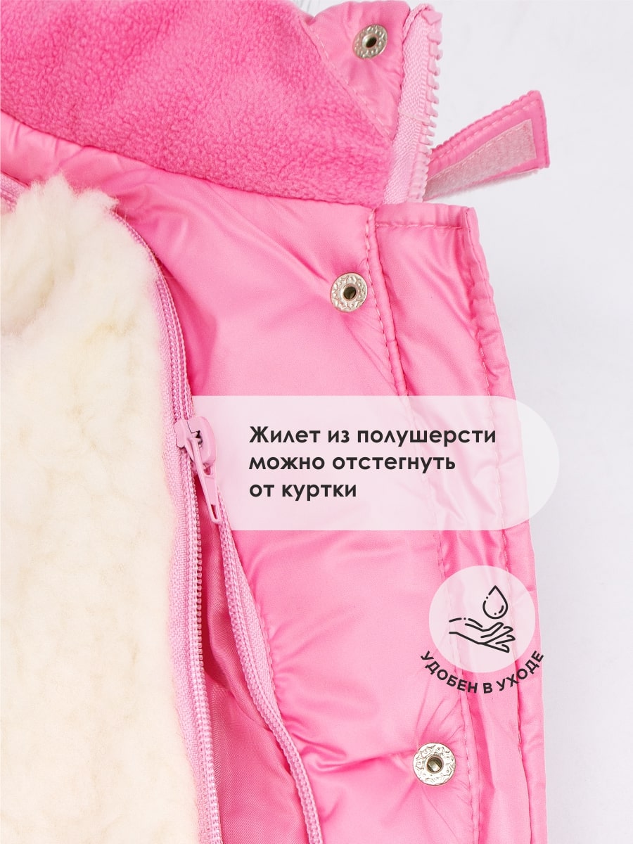 Комплект Полина зимний для девочки