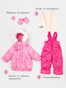 Комплект Полина зимний для девочки