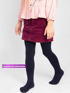 темно-синий