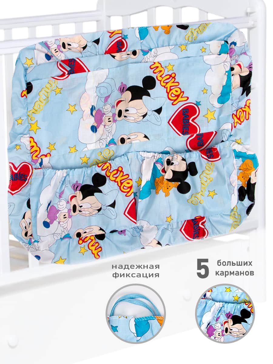 Карман на детскую кроватку Бим-Бом