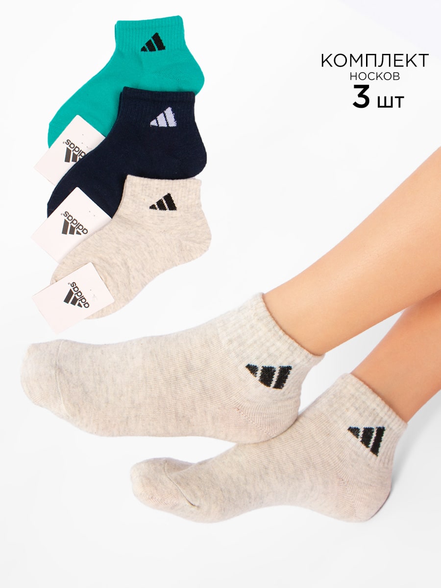 Носки детские 3 шт DMDBS