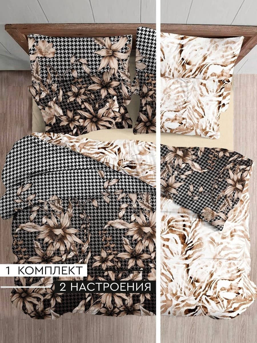 Комплект постельного белья 2 спальный Double Dreams Flavio