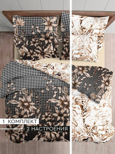 Комплект постельного белья 2 спальный Double Dreams Flavio