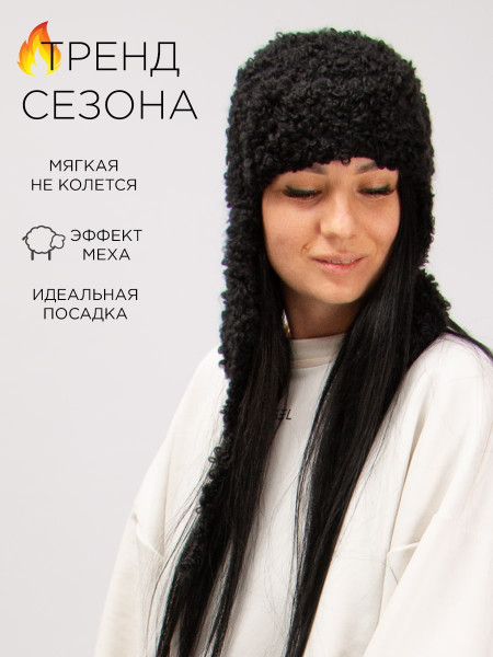 Шапка женская Hand Made