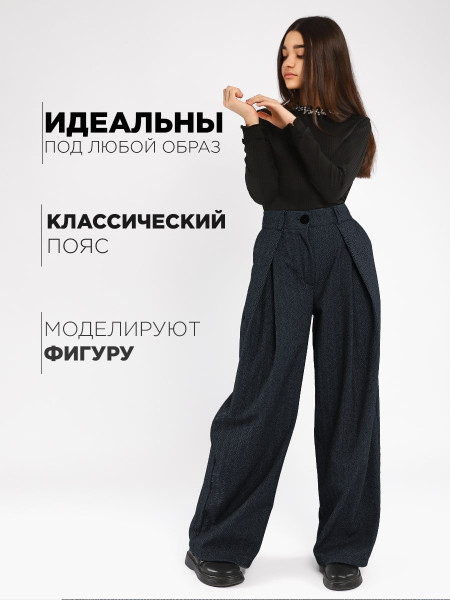 Брюки для девочки утепленные Соль&Перец