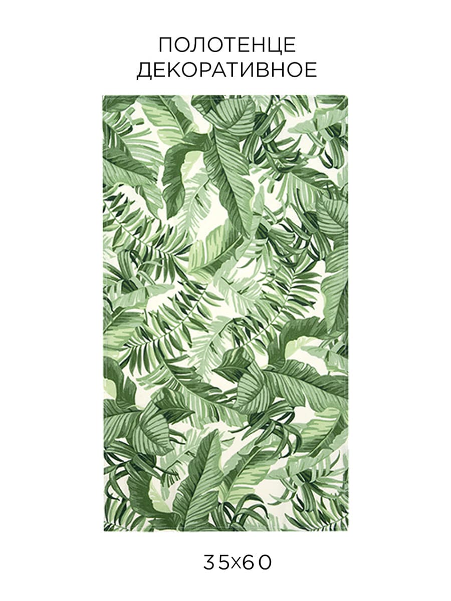 Полотенце рогожка Традиция Тропики