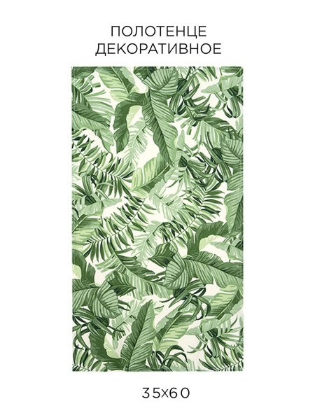 Полотенце рогожка Традиция Тропики