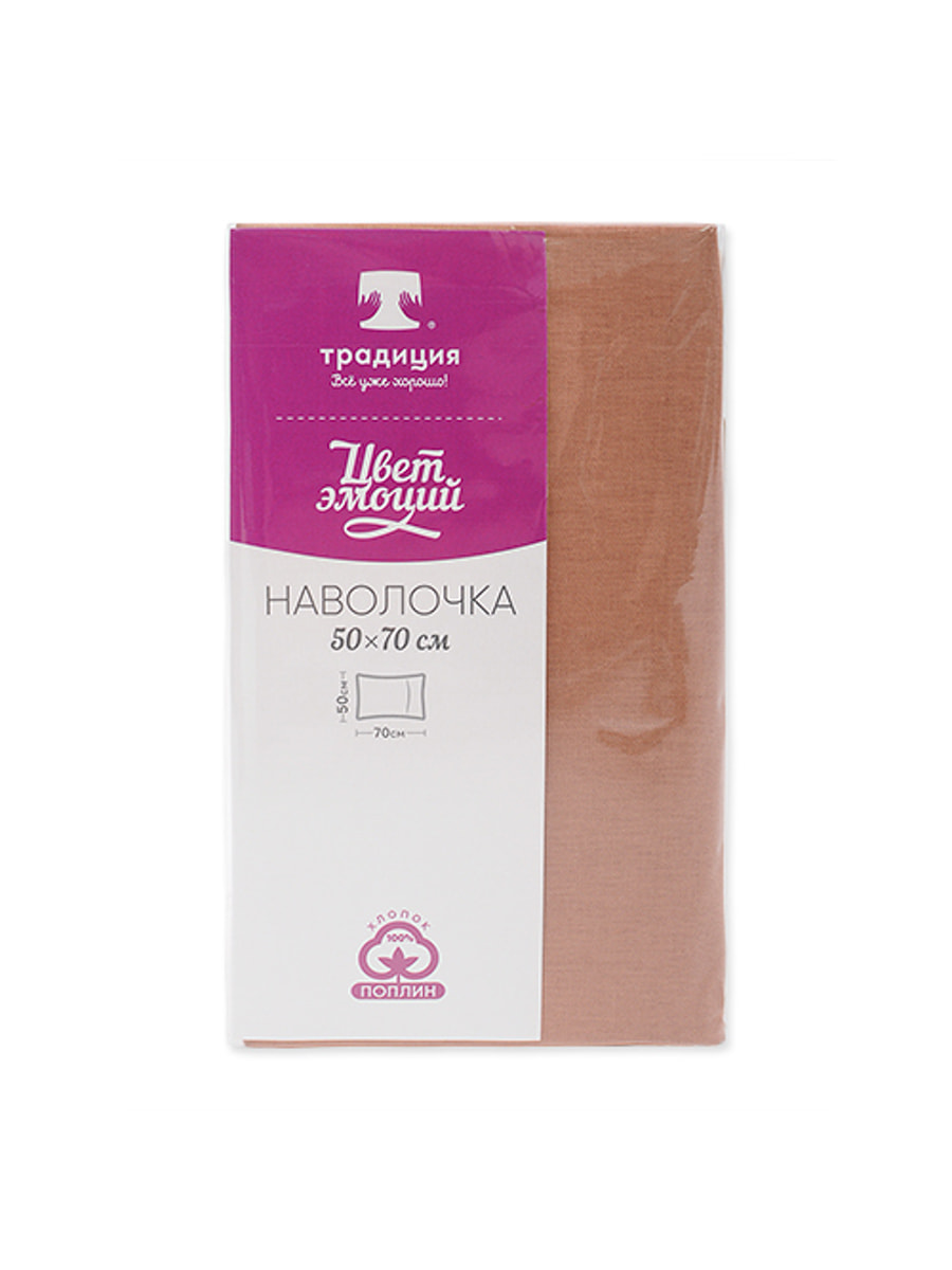 Наволочка поплин Традиция Кэмел