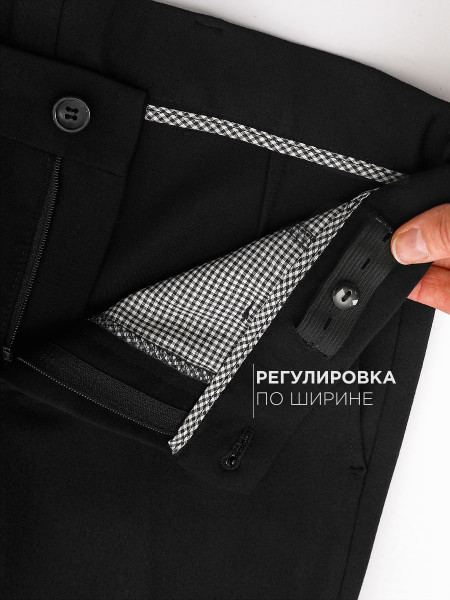 Брюки для мальчика Соль&Перец