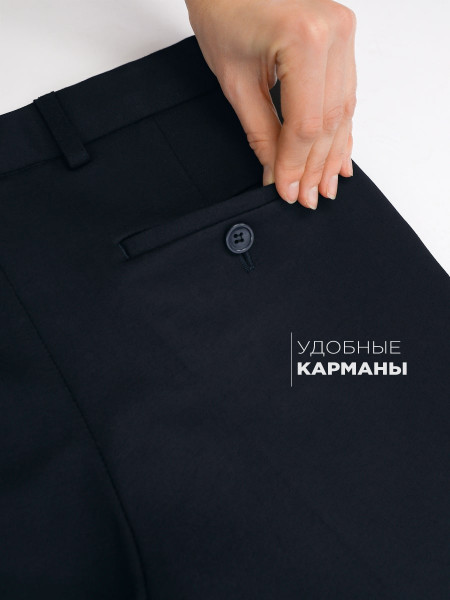 Брюки для мальчика Соль&Перец