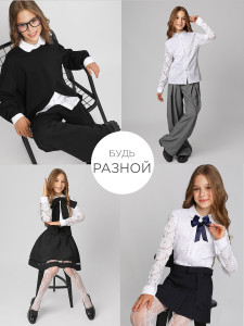 Блузка для девочки длинный рукав Соль&Перец