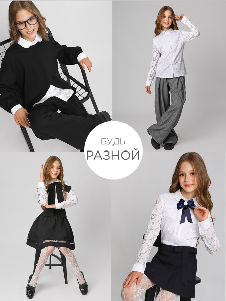 Блузка для девочки длинный рукав Соль&Перец