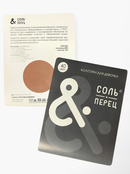 Колготки Соль&Перец Classic 40 den с шортиками