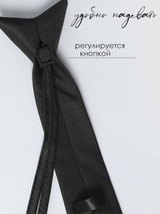 Галстук детский Соль&Перец