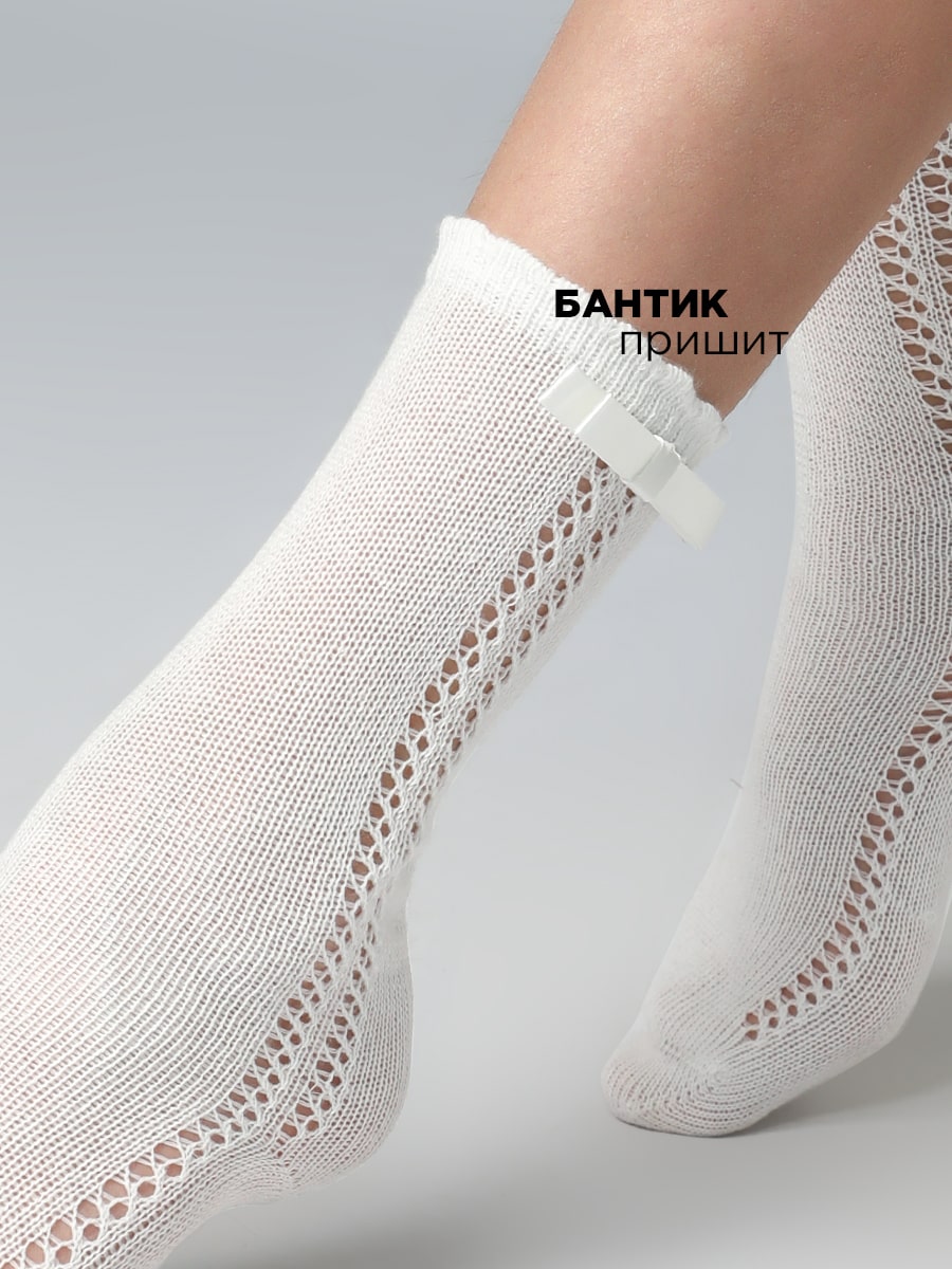 Носки для девочки Соль&Перец