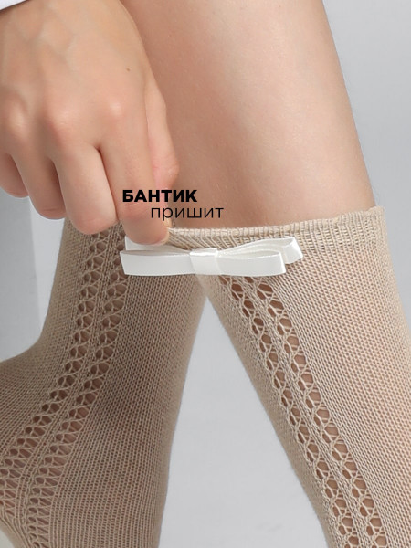 Носки для девочки Соль&Перец