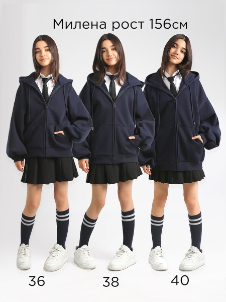 Толстовка Соль&Перец