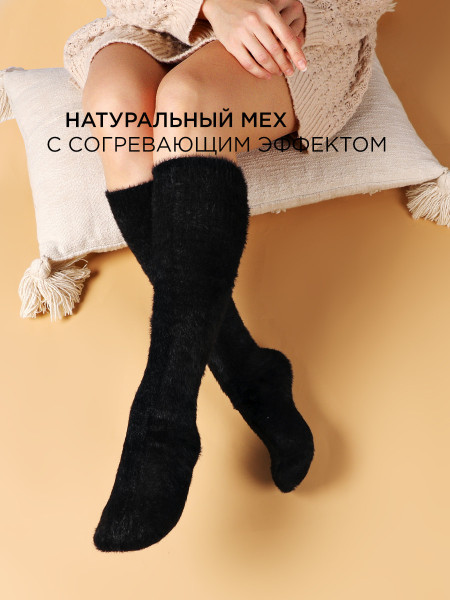 Гольфы женские Osko