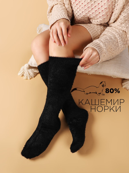 Гольфы женские Osko