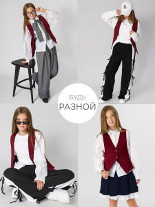 Жилет для девочки Соль&Перец