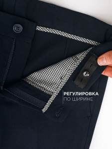 Брюки для мальчика Соль&Перец