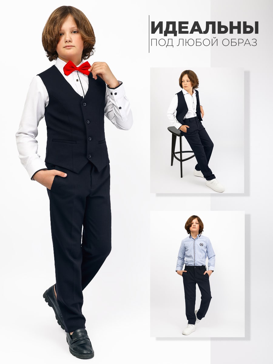 Брюки для мальчика Соль&Перец