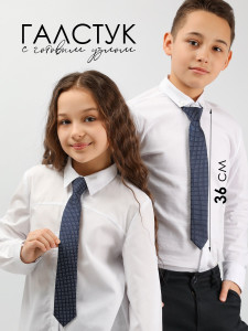 Галстук детский Соль&Перец