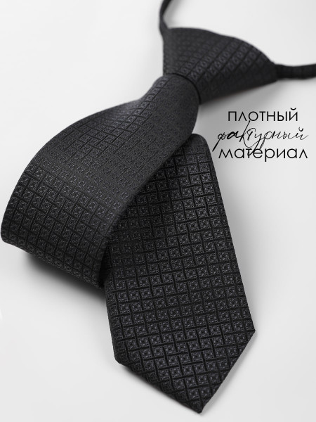 Галстук детский Соль&Перец