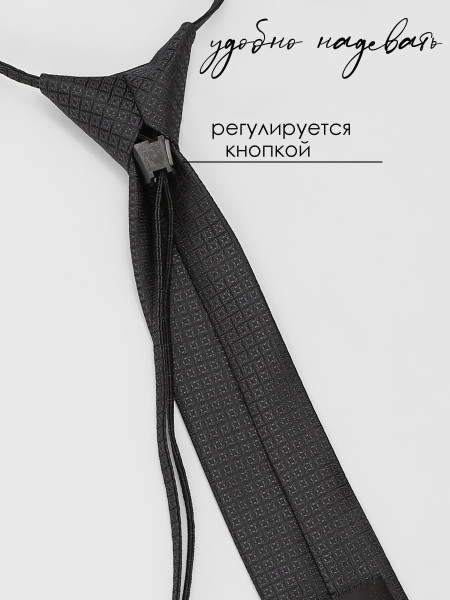 Галстук детский Соль&Перец