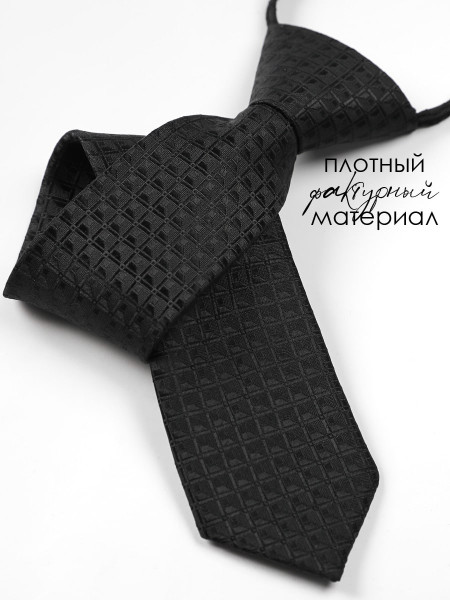 Галстук детский Соль&Перец