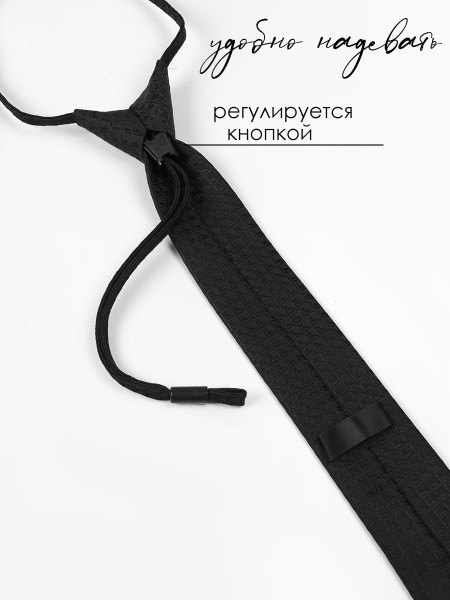 Галстук детский Соль&Перец