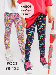 розово-синий