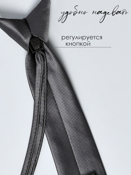 Галстук детский Соль&Перец