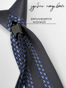 Галстук детский Соль&Перец