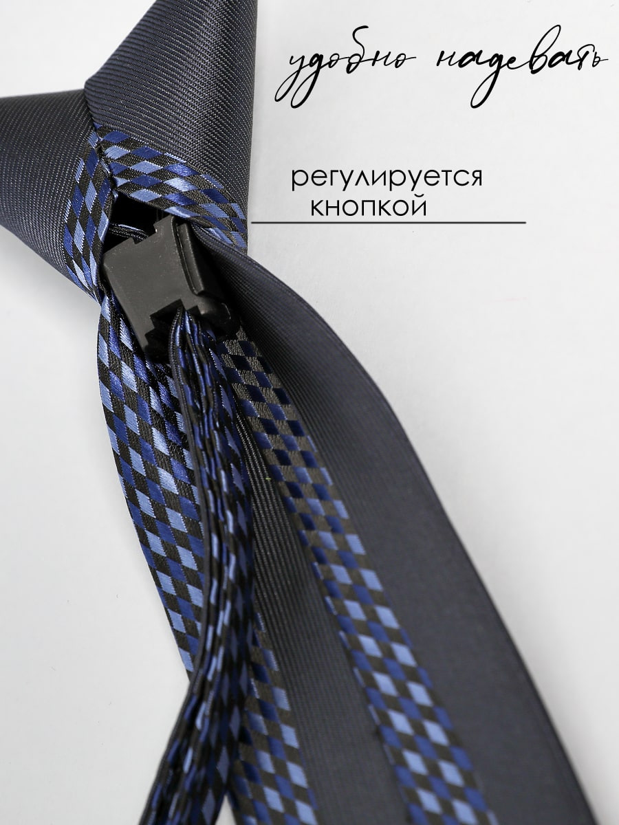 Галстук детский Соль&Перец