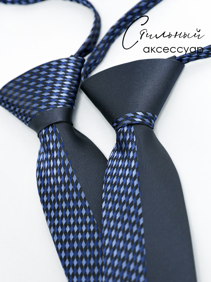 Галстук детский Соль&Перец