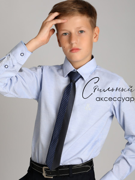 Галстук детский Соль&Перец