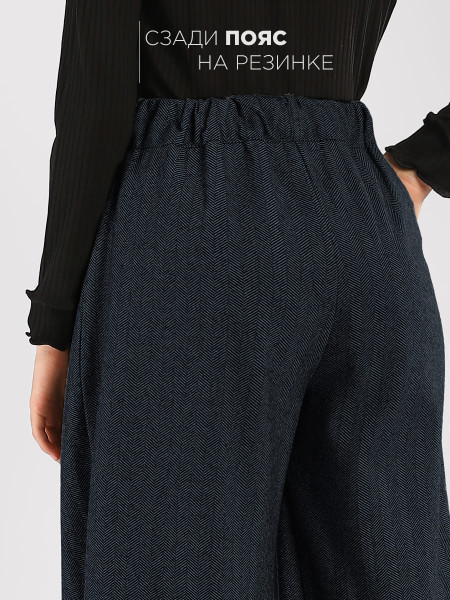 Брюки Соль&Перец