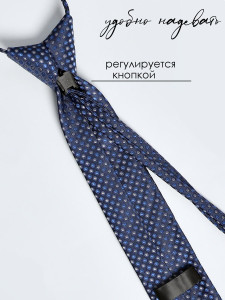 Галстук детский Соль&Перец