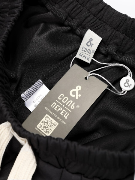 Брюки Соль&Перец