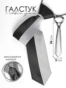 серый-черный