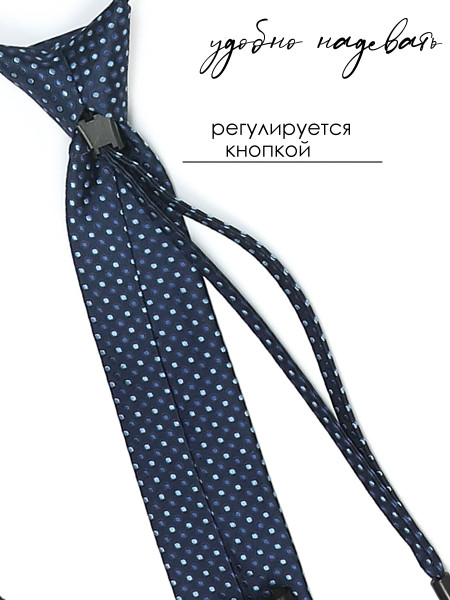Галстук детский Соль&Перец