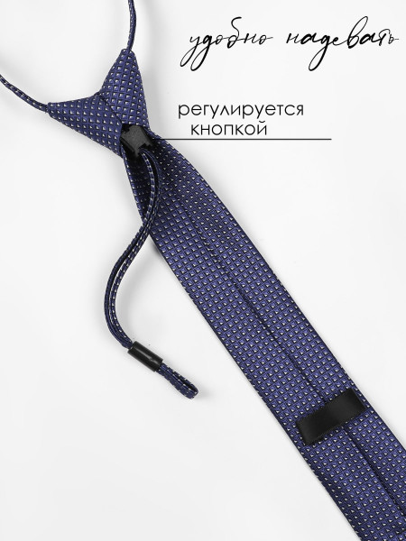 Галстук детский Соль&Перец