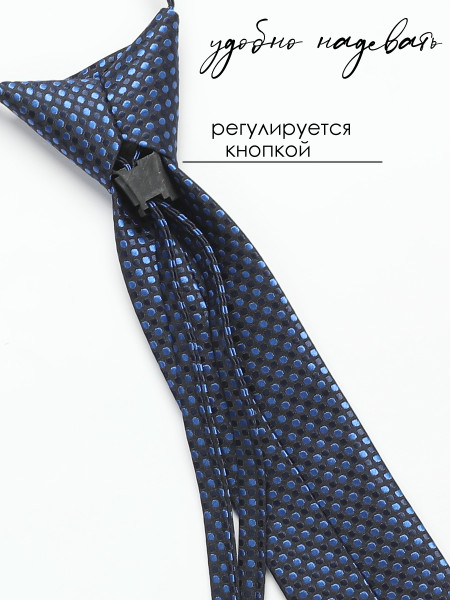 Галстук детский Соль&Перец