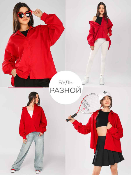 Блузка для девочки Соль&Перец